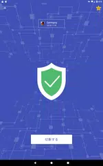 Vpn One Click アプリダウンロード