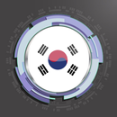 VPN Free - Seul Proxy Unloked 🔑 APK