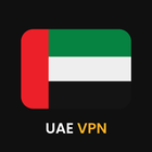 UAE VPN アイコン