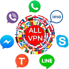 All VPN アイコン