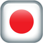 JapanVPN icône