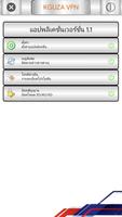 KGUZA VPN PRO ảnh chụp màn hình 2