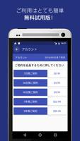 VPN Shield スクリーンショット 2