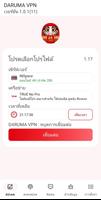 DARUMA VPN Poster