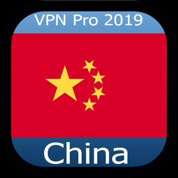 China Vpn Free Unblock Sites Proxy 2019 Apk App تنزيل مجاني