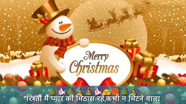christmas stats 2020 Merry Christmas Video Status 2020 For Android Apk Download christmas stats 2020