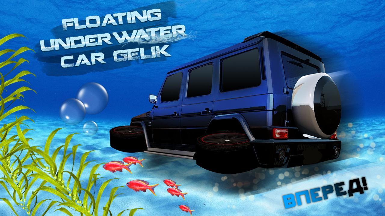 Переправка авто по воде. Королевская вода автомобил. Сборник воды автомобиля. Как выглядит Гелик который умеет плавать по воде.