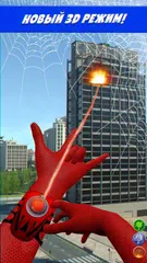 Скачать Рука Паука Симулятор XAPK