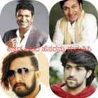 Sandalwood Stars ikona