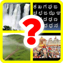Quiz Karnataka APK