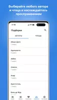 Плеер для аудиокниг бесплатно 2020 bài đăng
