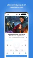 Плеер для аудиокниг бесплатно 2020 ảnh chụp màn hình 4