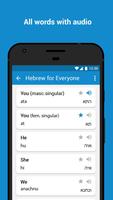 Learn Hebrew اسکرین شاٹ 3
