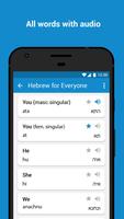 Learn Hebrew screenshot 3