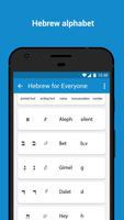 Learn Hebrew screenshot 1