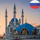 время намаза в россии aplikacja