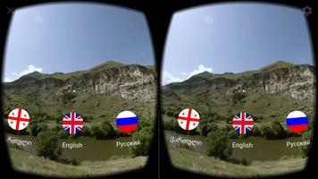 Vardzia VR capture d'écran 1