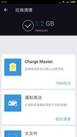 برنامه‌نما Instaclean عکس از صفحه