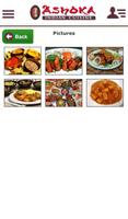 3 Schermata Ashoka Indian Cuisine