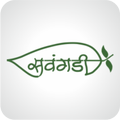 Savangadi