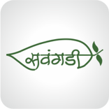 Savangadi