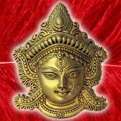 download Devi Mahatmyam APK