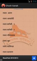 Ghosh Aanak poster
