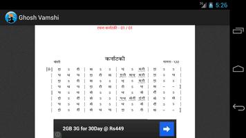 Ghosh Vamshi syot layar 2