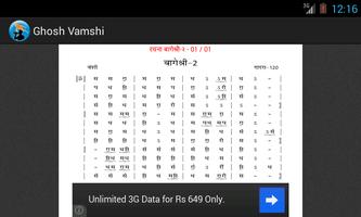 Ghosh Vamshi syot layar 1