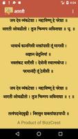 Narayan Atharvashirsh 스크린샷 3
