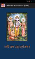 Shri Ram Raksha - Gujarati โปสเตอร์