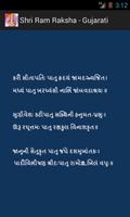 Shri Ram Raksha - Gujarati ภาพหน้าจอ 1
