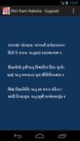 Shri Ram Raksha - Gujarati ภาพหน้าจอ 3
