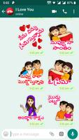 2 Schermata Telugu Love Stickers  - Telugu Romantic Stickers