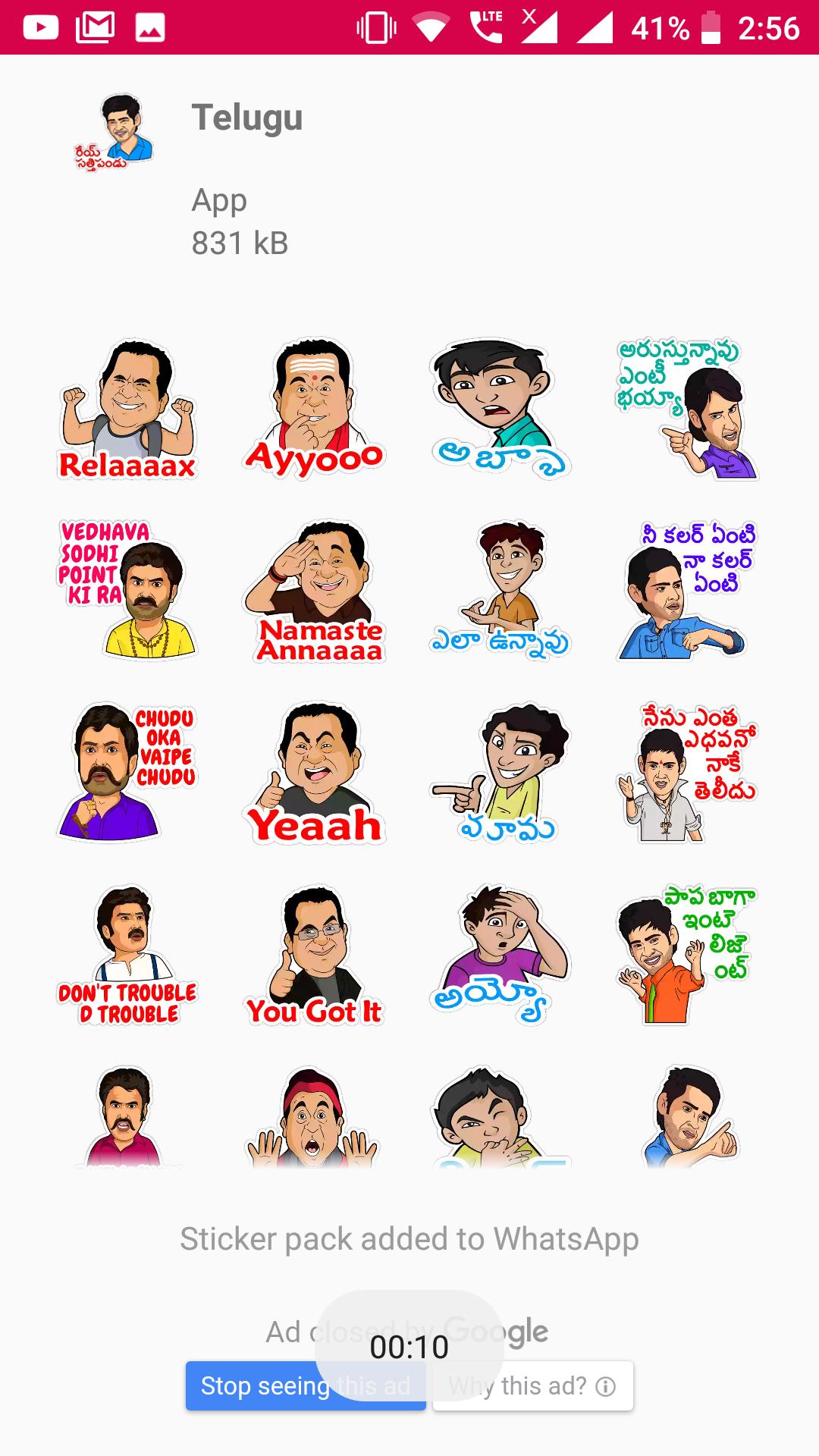 Telugu Stickers Stickers Telugu Wastickerapps For Android
