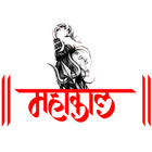 Mahakaal Pratishthan biểu tượng
