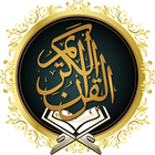 Al Quran Taj 16 Line Hafzi-icoon