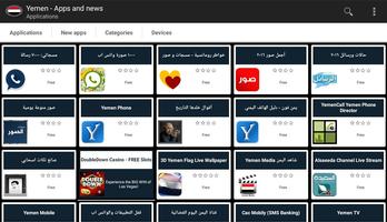 Yemeni apps and games ảnh chụp màn hình 3