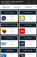 Yemeni apps and games Affiche