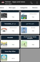 Yemeni apps and games screenshot 1