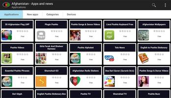 Afghan apps and games स्क्रीनशॉट 3
