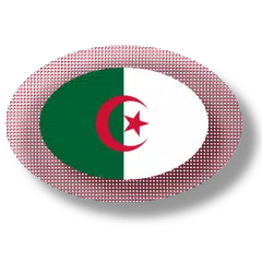 Applications algériens アプリダウンロード