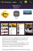 Applications camerounais 截图 1