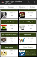 Egyptian apps capture d'écran 2