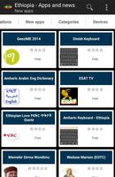Ethiopian apps تصوير الشاشة 2