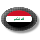 Iraqi apps and games Zeichen