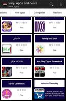 Iraqi apps and games capture d'écran 1