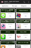 Japanese apps and games Affiche