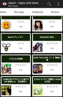 Japanese apps and games capture d'écran 1