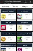 Jordanian apps and games پوسٹر